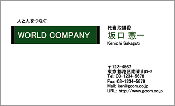 ビジネス001