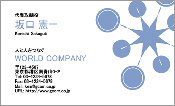 ビジネス004