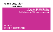 ビジネス002