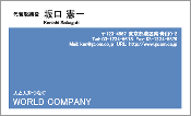 ビジネス006