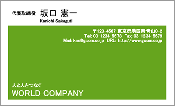 ビジネス001