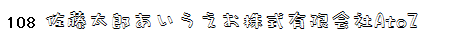 108