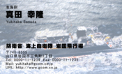 海上自衛隊_23
