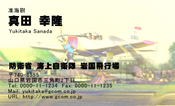 海上自衛隊_62