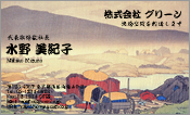 東洋画003