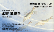 東洋画009