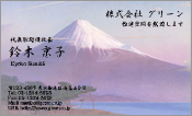 東洋画001