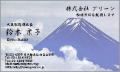 東洋画002
