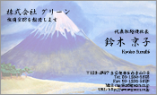 東洋画003
