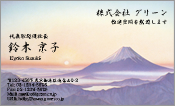 東洋画004