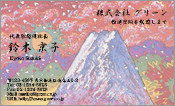 東洋画005