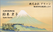 東洋画007