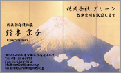 東洋画008