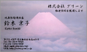 東洋画001