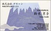 東洋画002