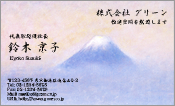 東洋画003