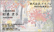 東洋画001