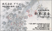 東洋画002