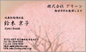 東洋画005