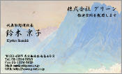 東洋画006