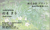 東洋画007