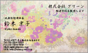 東洋画003