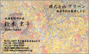 東洋画004