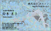 東洋画005