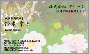 東洋画007