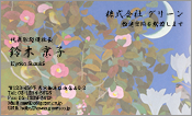 東洋画009