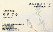 東洋画006