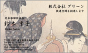 東洋画004