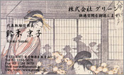 東洋画005