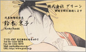 東洋画006