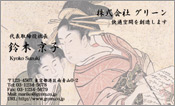 東洋画007