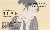 東洋画008
