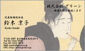 東洋画009