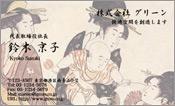 東洋画002