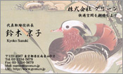 東洋画003