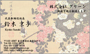 東洋画005