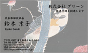 東洋画006