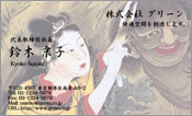 東洋画009