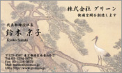 東洋画003