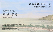東洋画004