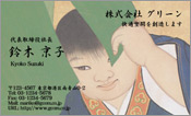 東洋画006