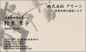 東洋画008