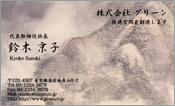 東洋画009