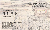 東洋画001