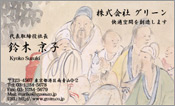 東洋画004