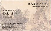 東洋画001